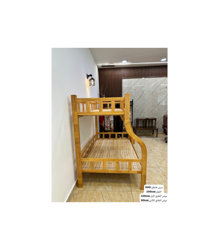 سرير طابقين